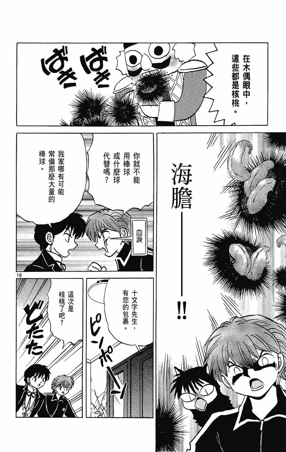 第93页