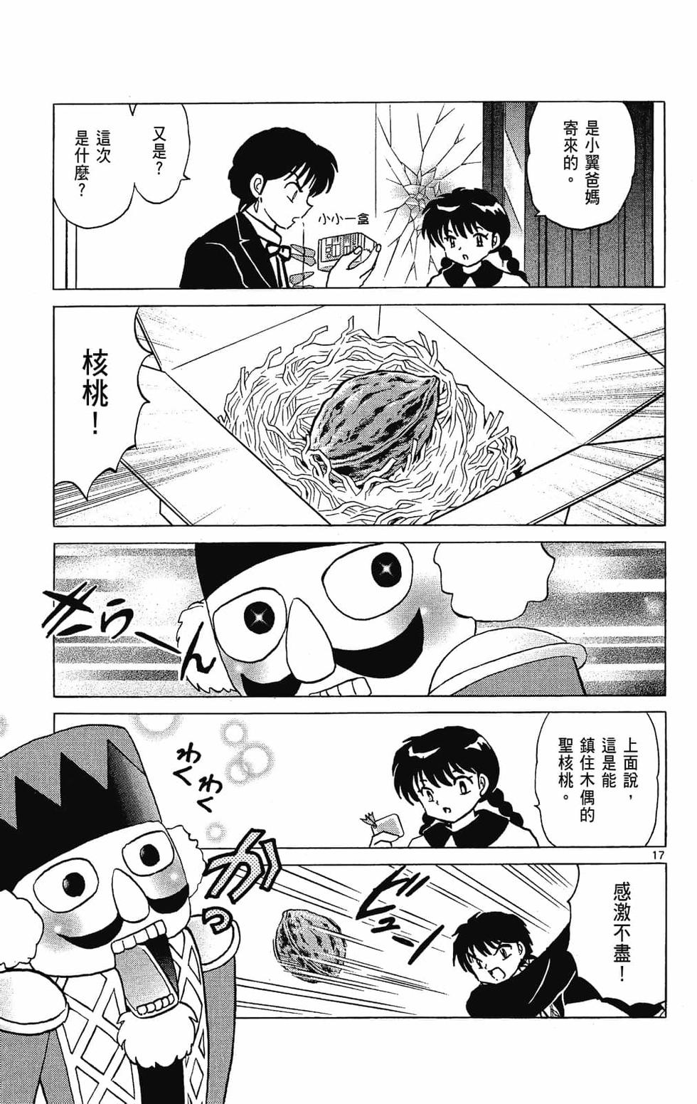 第94页