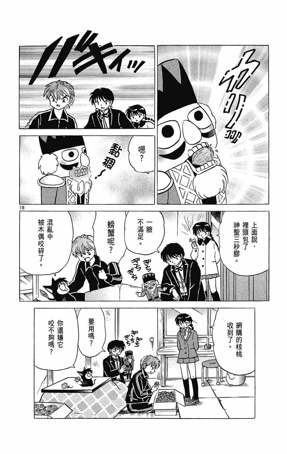 第95页