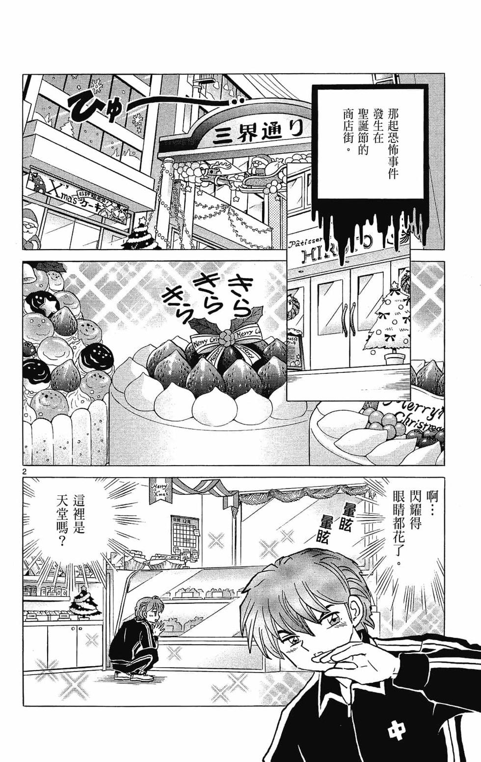 第97页
