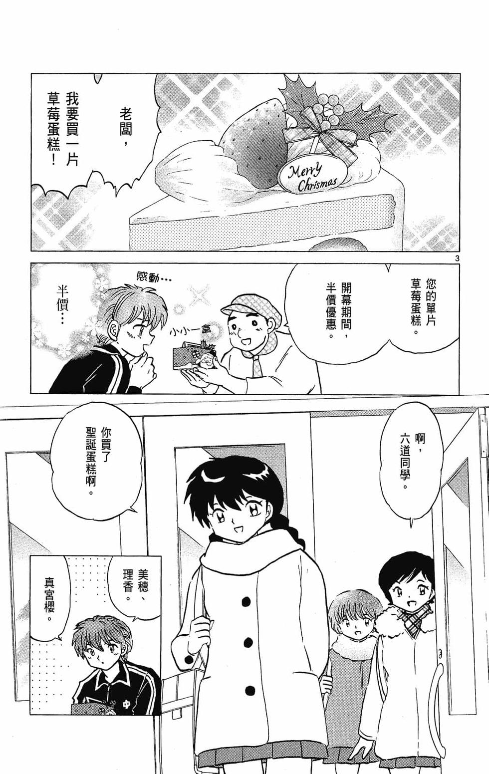 第98页