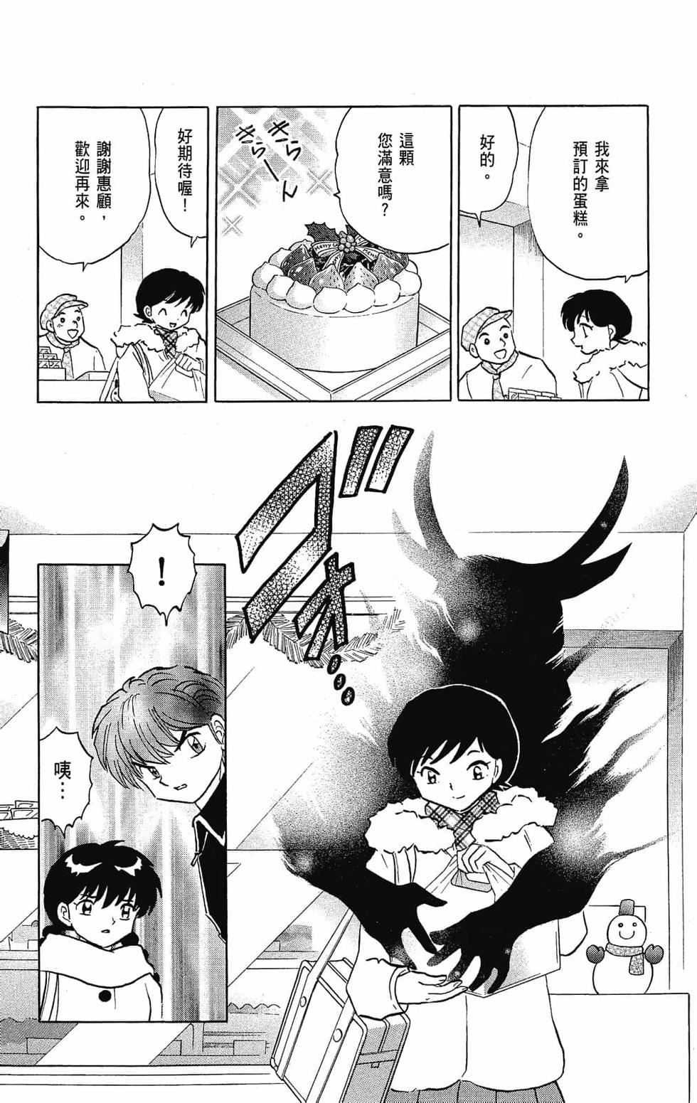 第99页