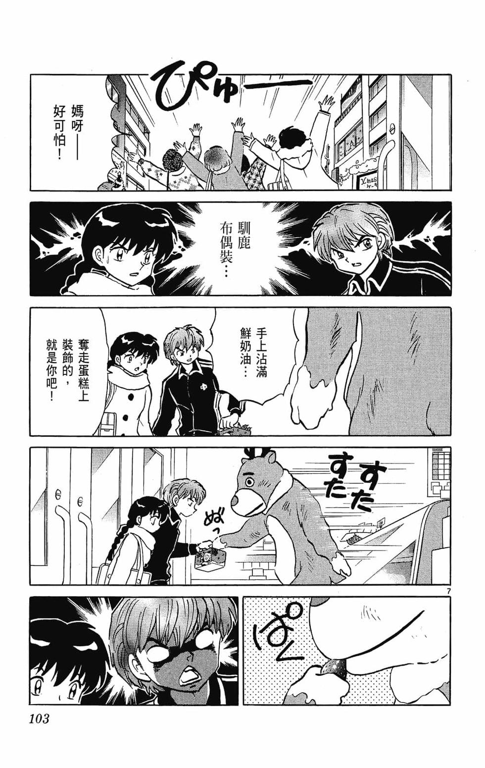 第102页