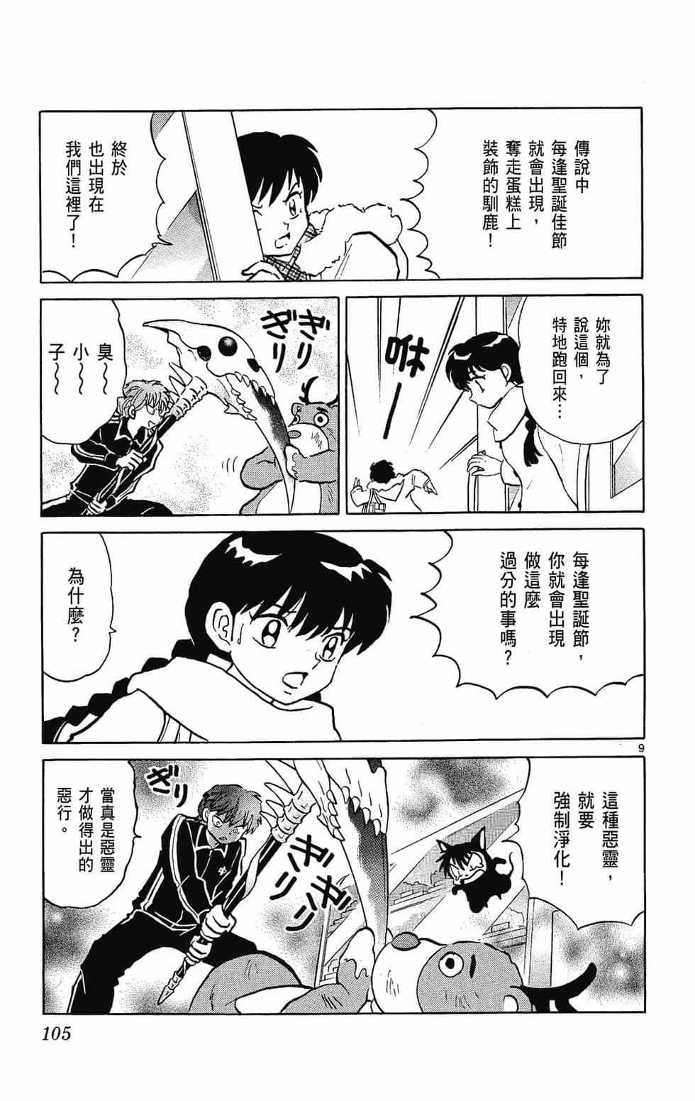 第104页