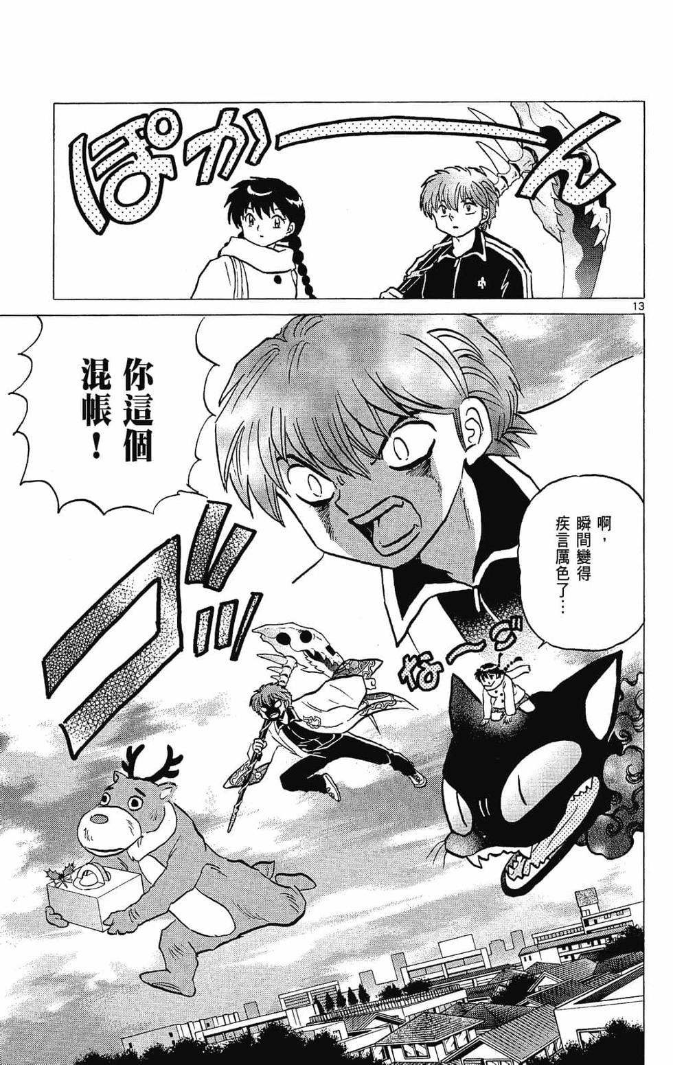 第108页