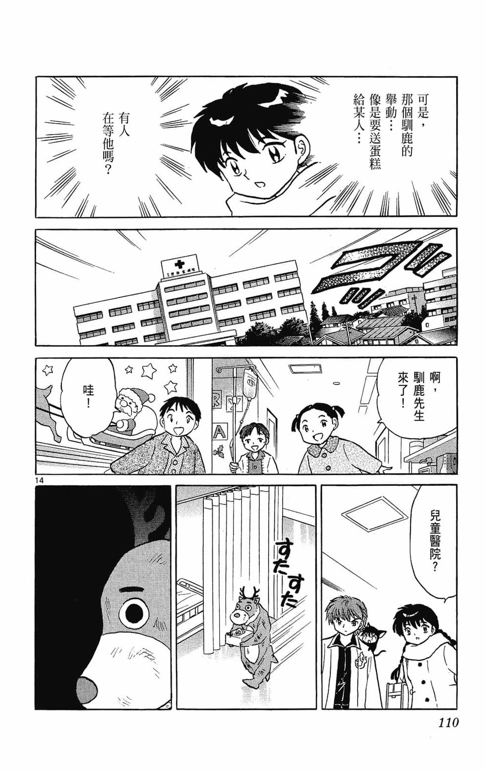 第109页