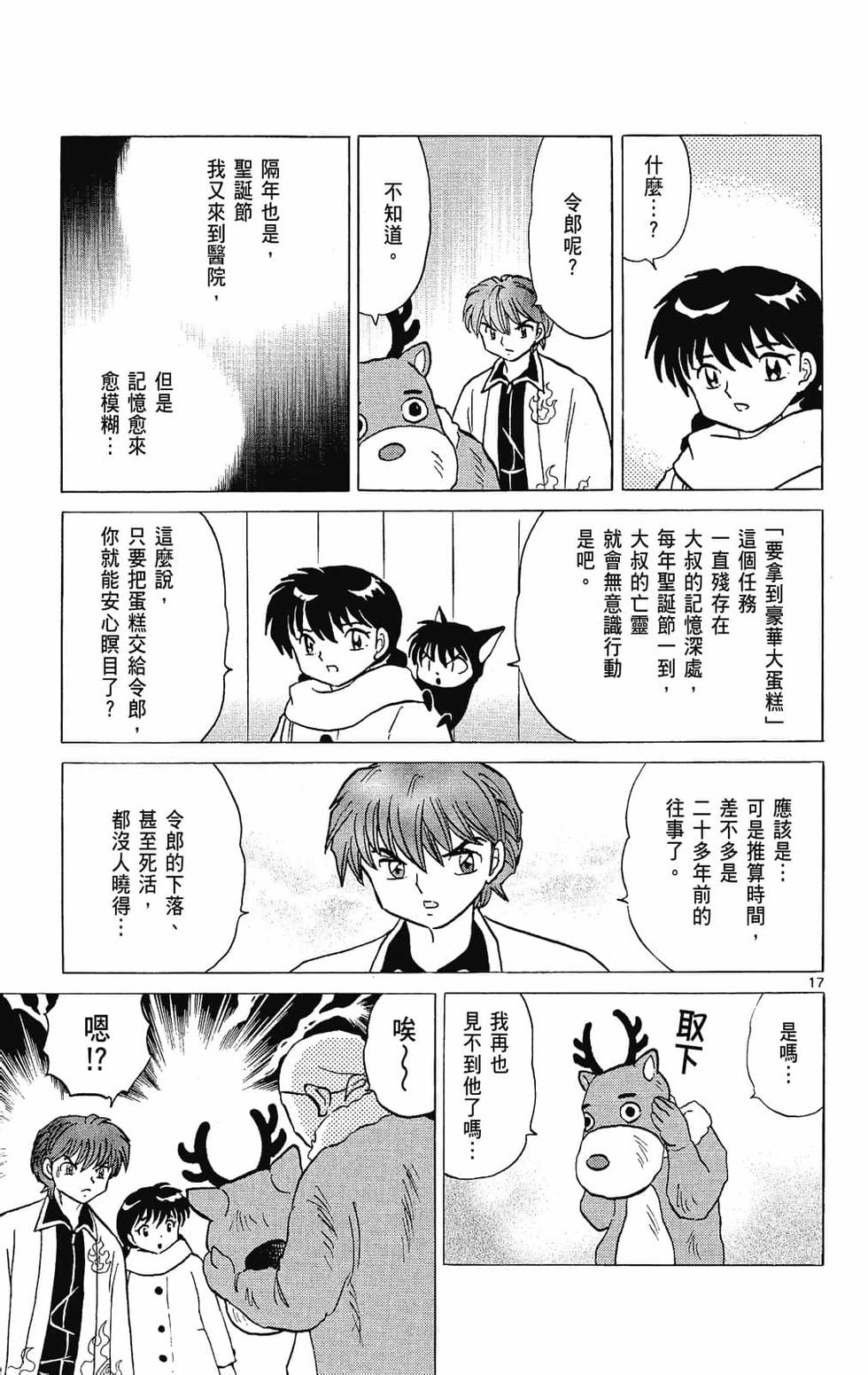 第112页