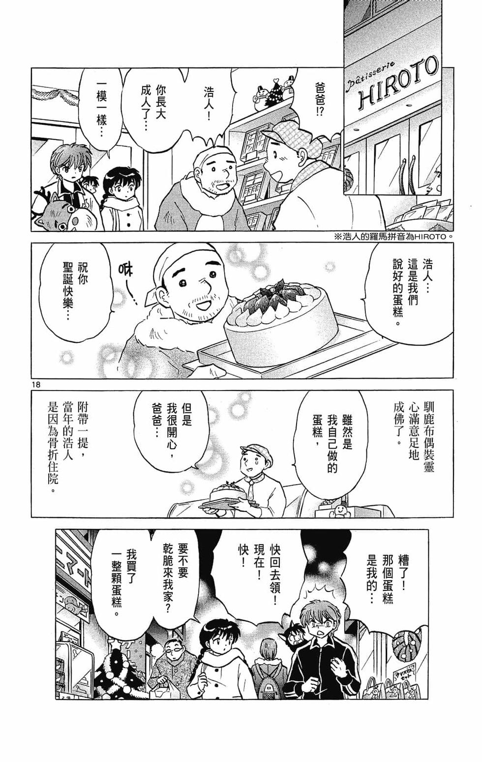 第113页