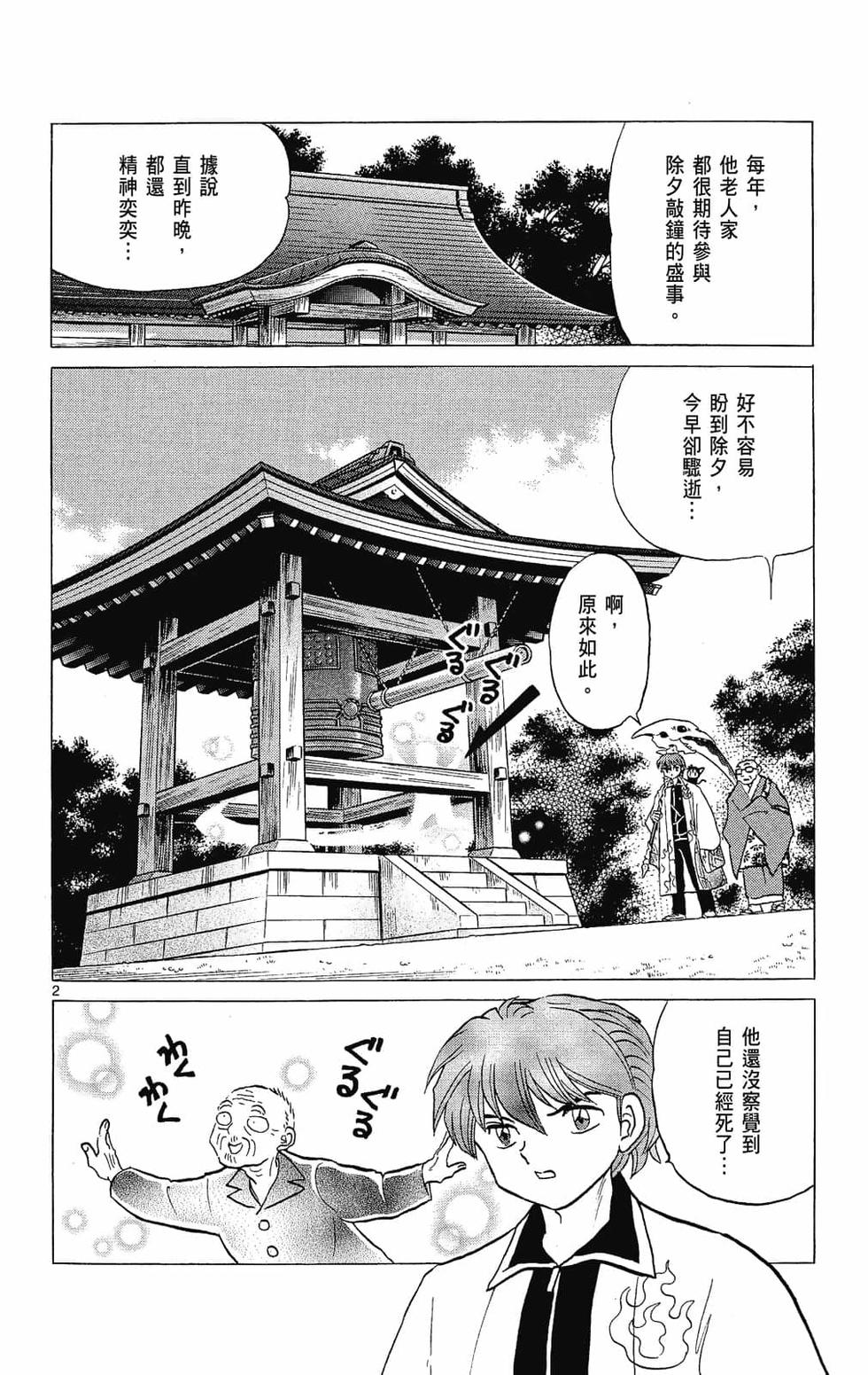 第115页