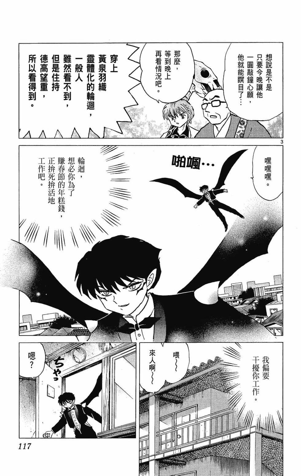 第116页