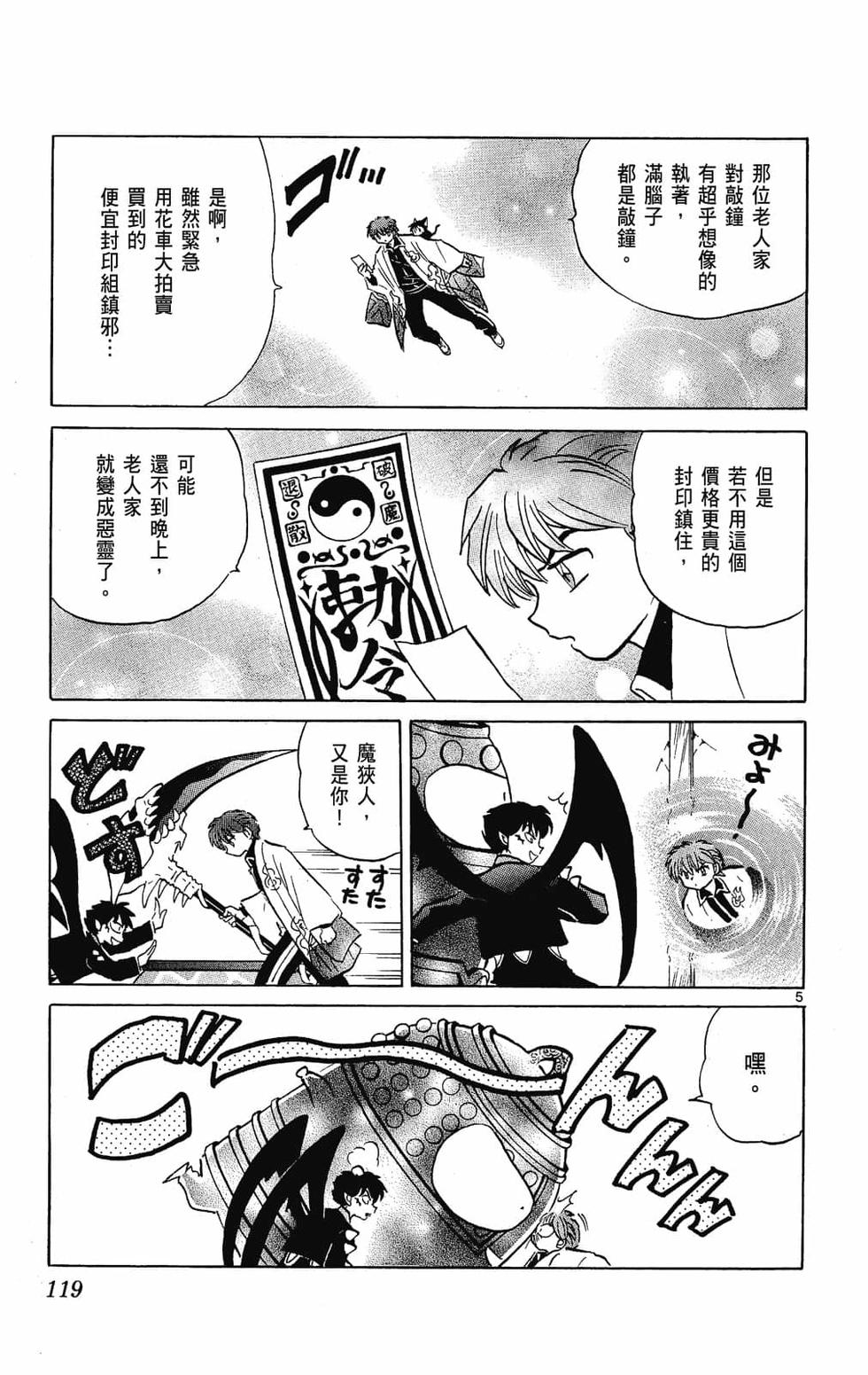 第118页