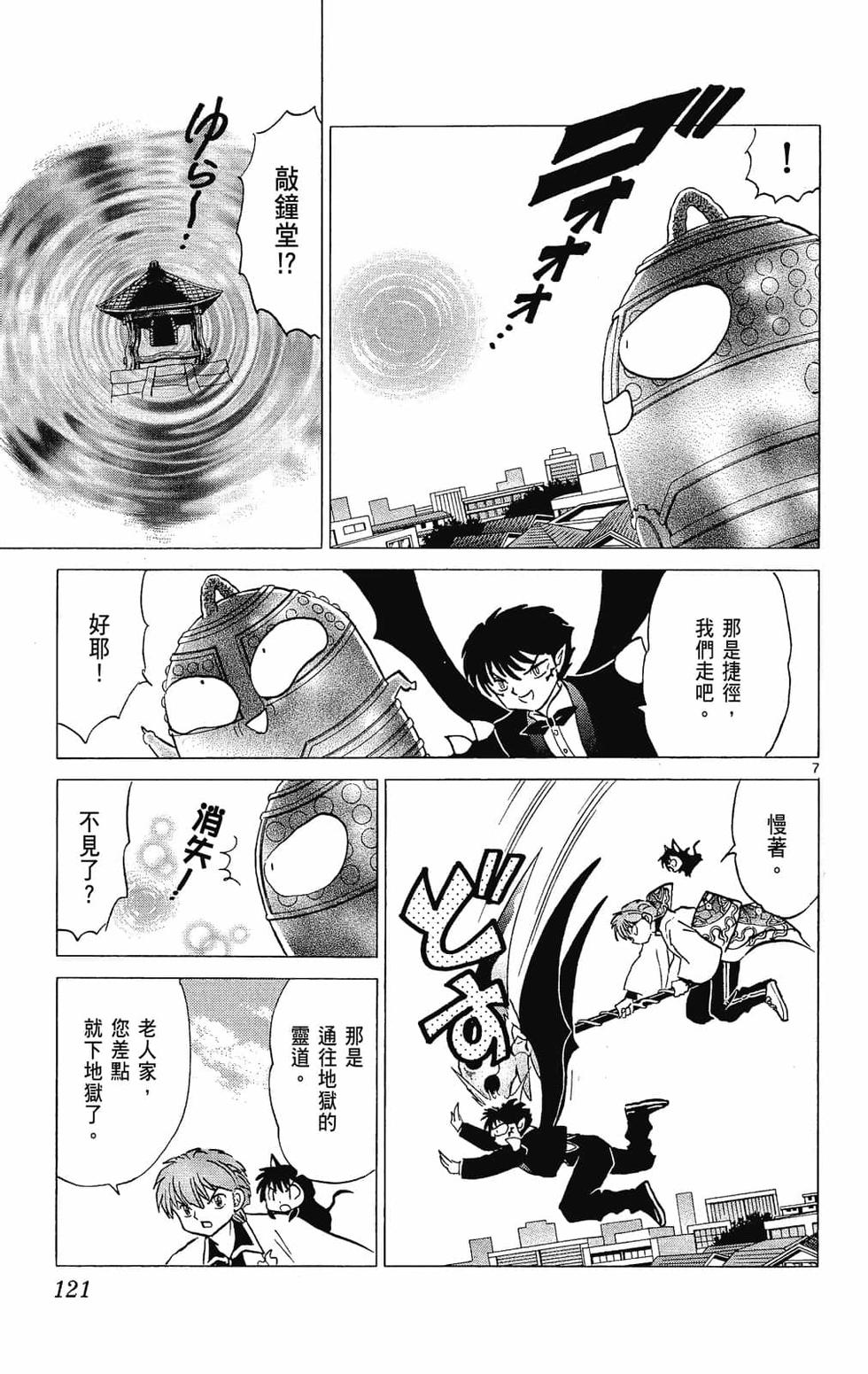 第120页