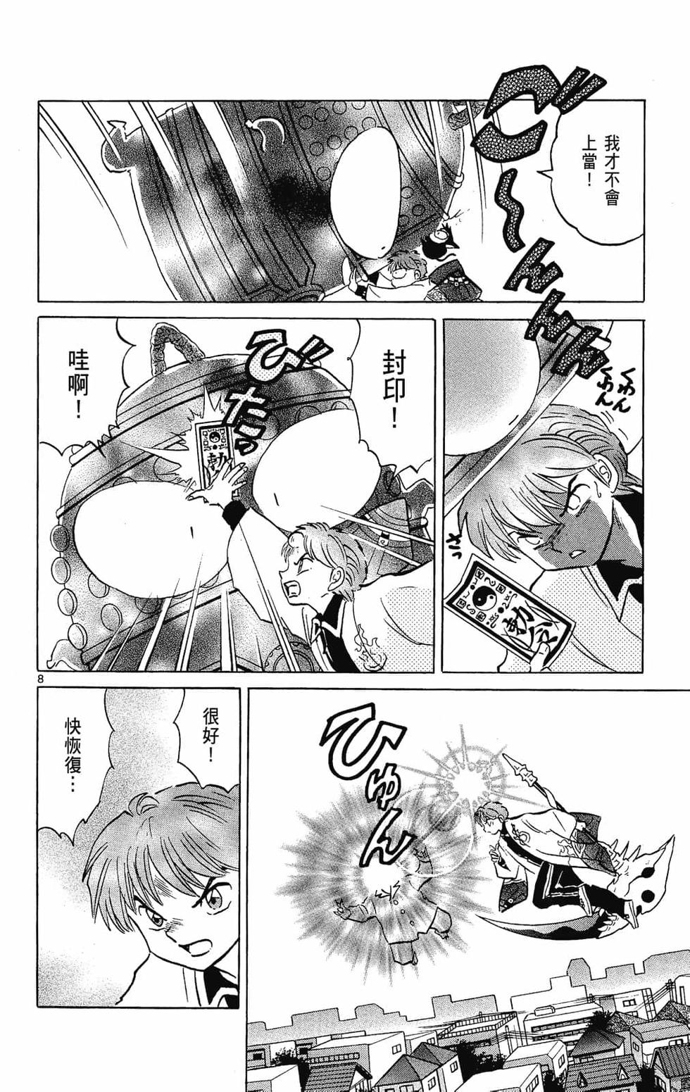 第121页