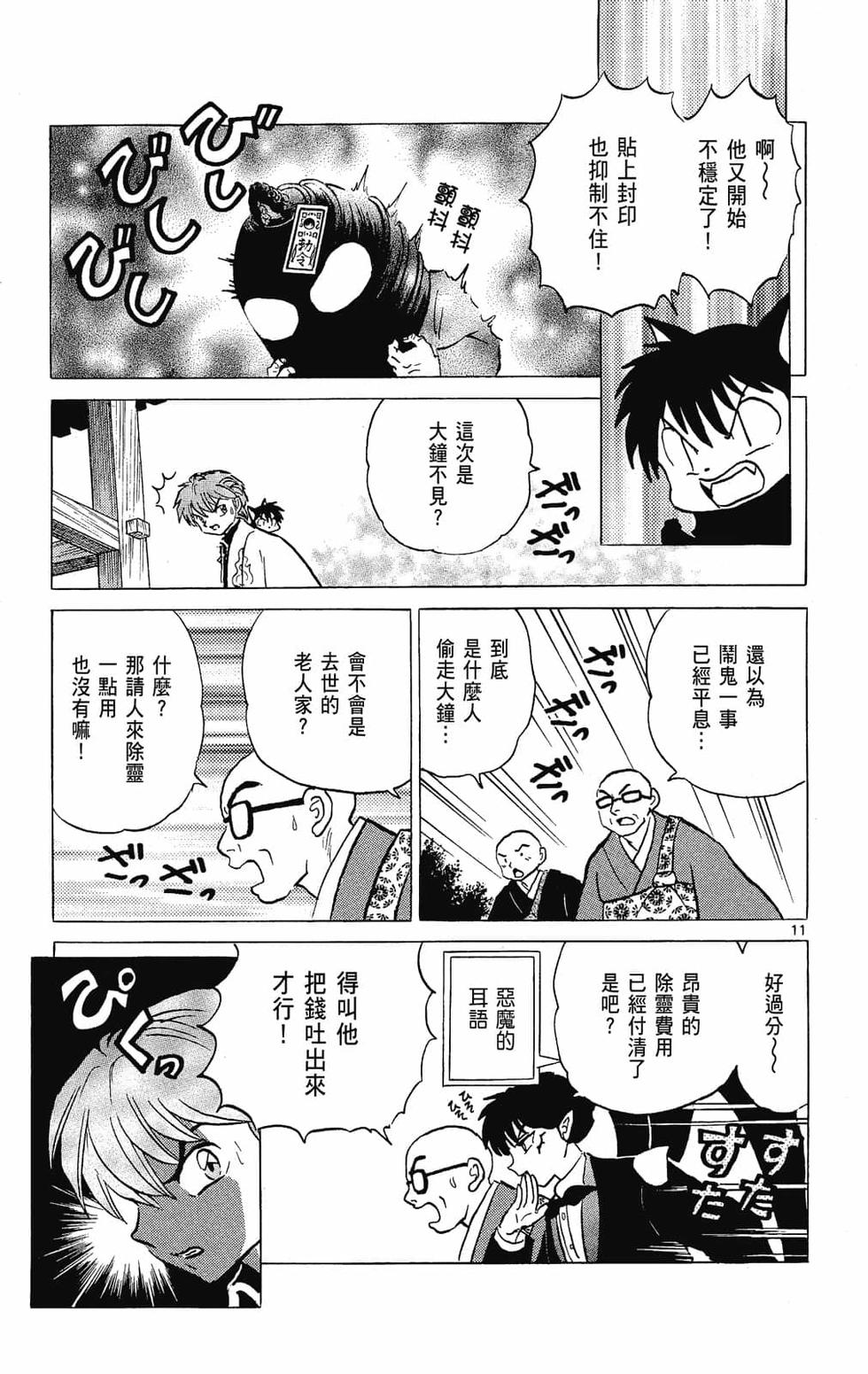 第124页
