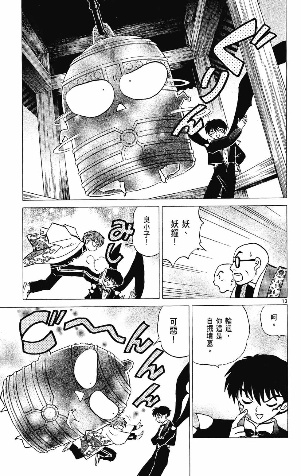 第126页