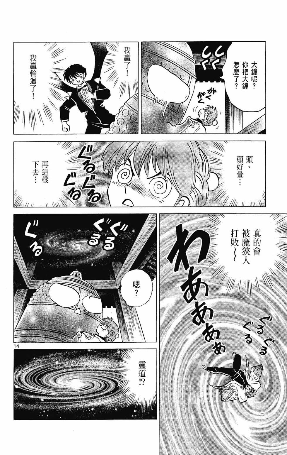第127页