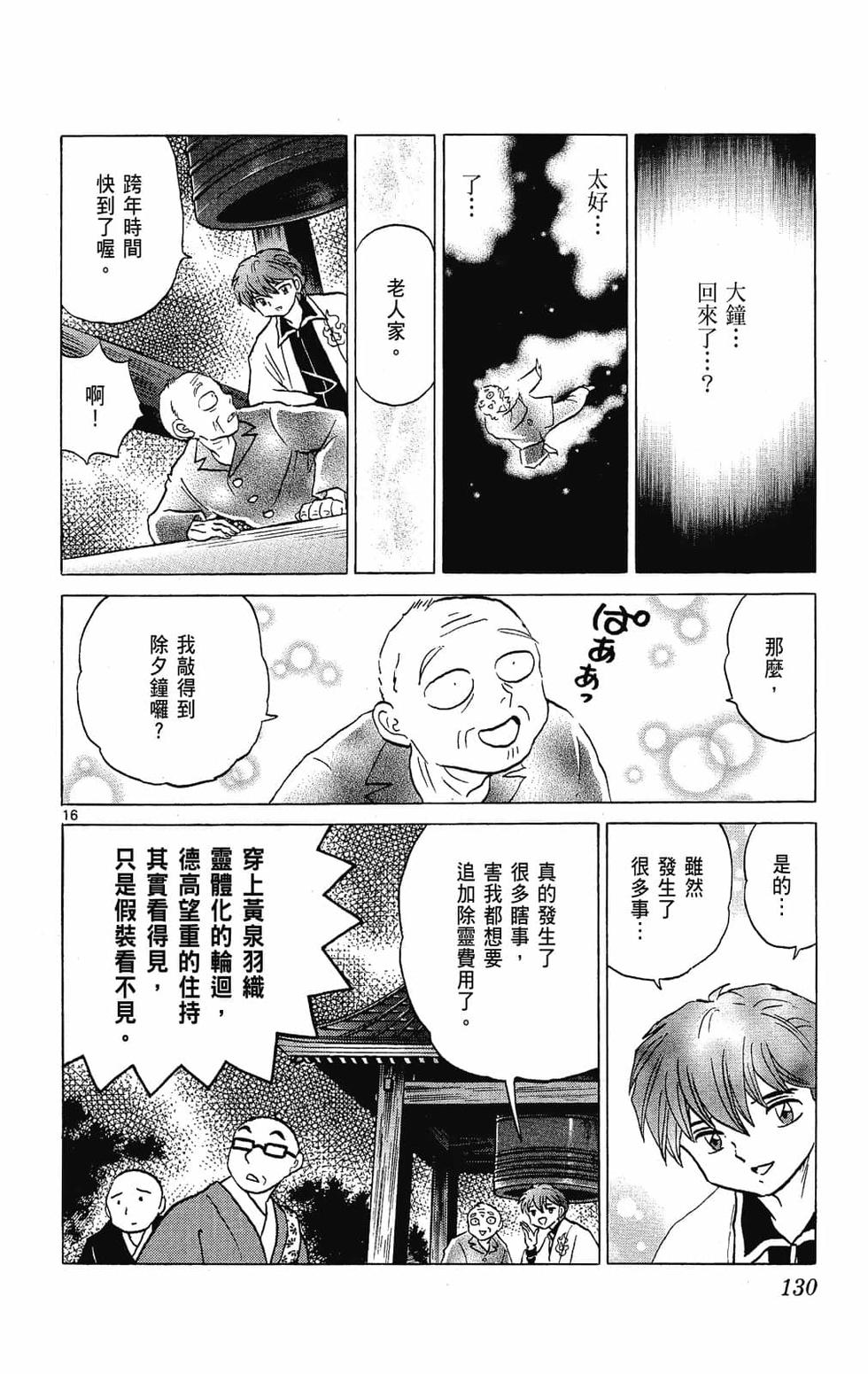 第129页