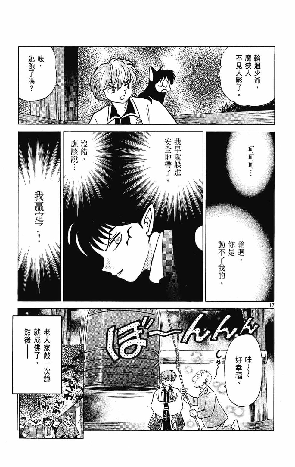 第130页