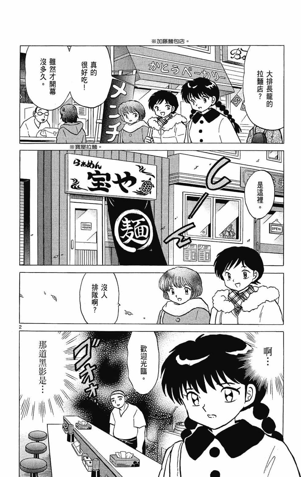 第133页