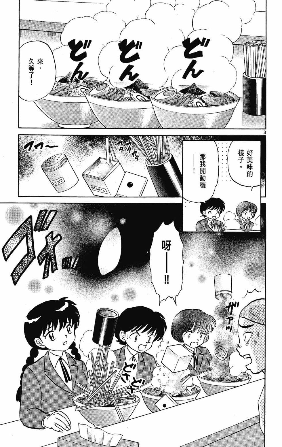 第134页