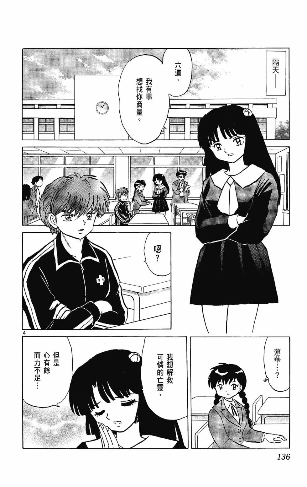 第135页