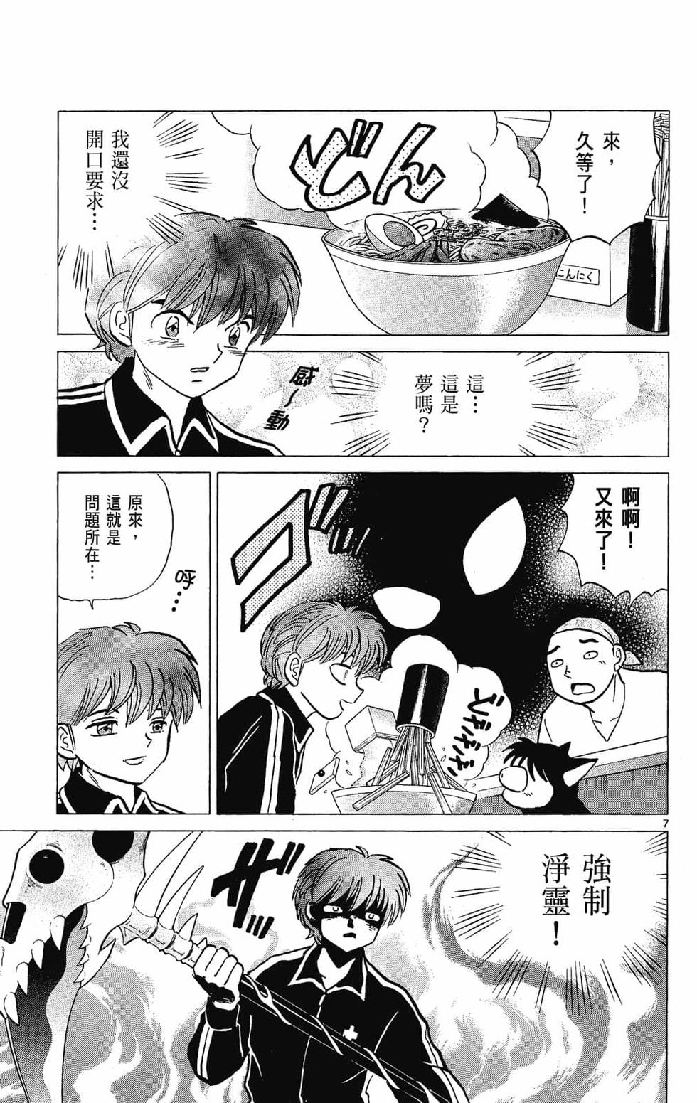 第138页