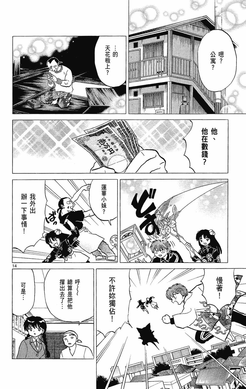 第145页