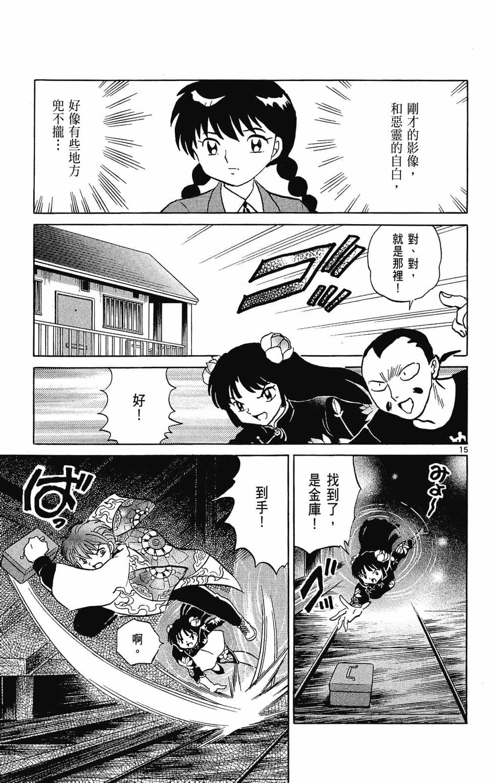 第146页