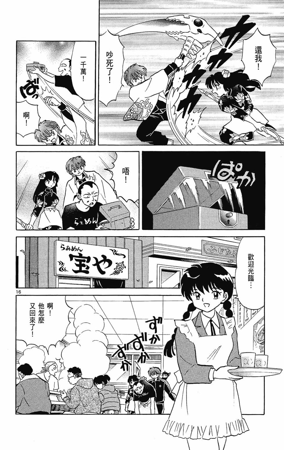 第147页