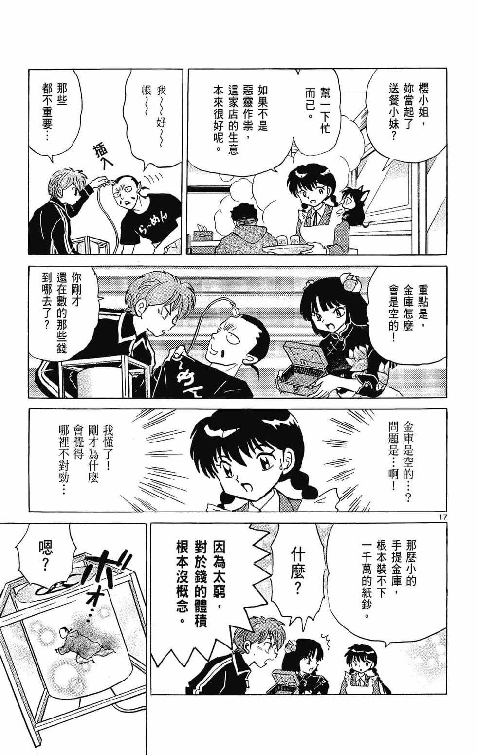 第148页