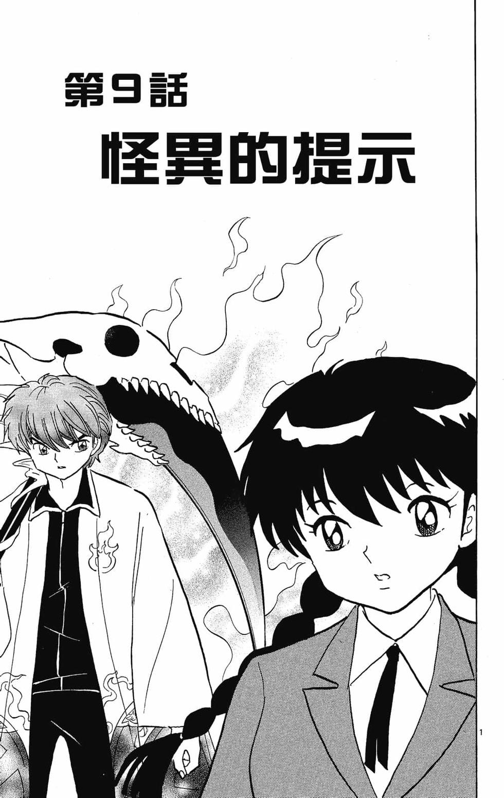 第150页