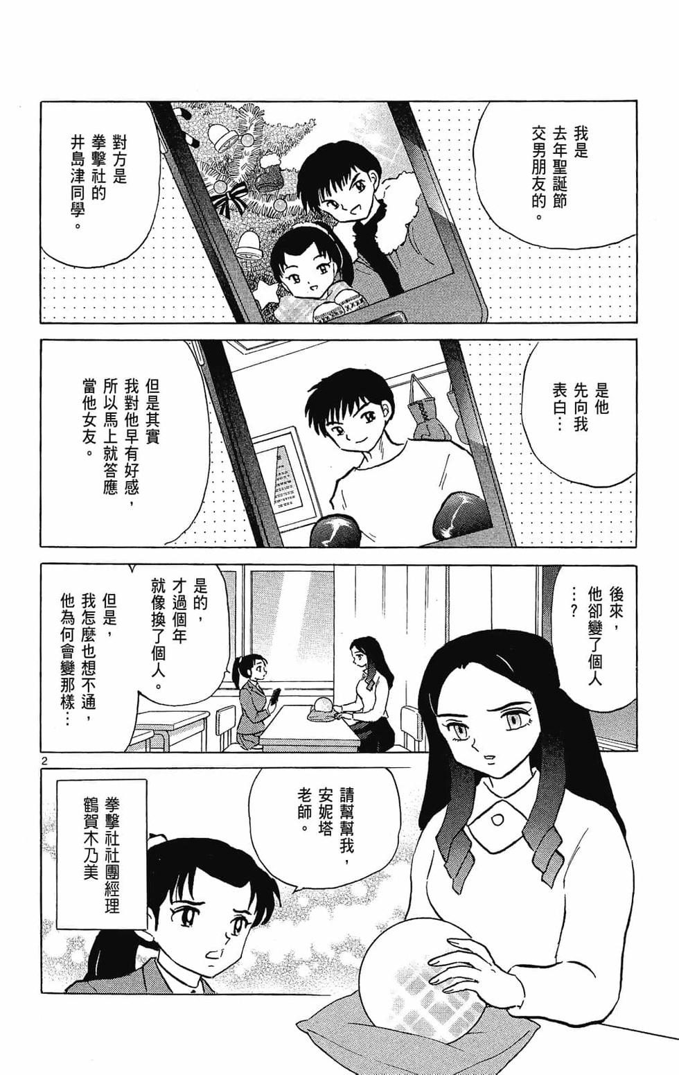 第151页
