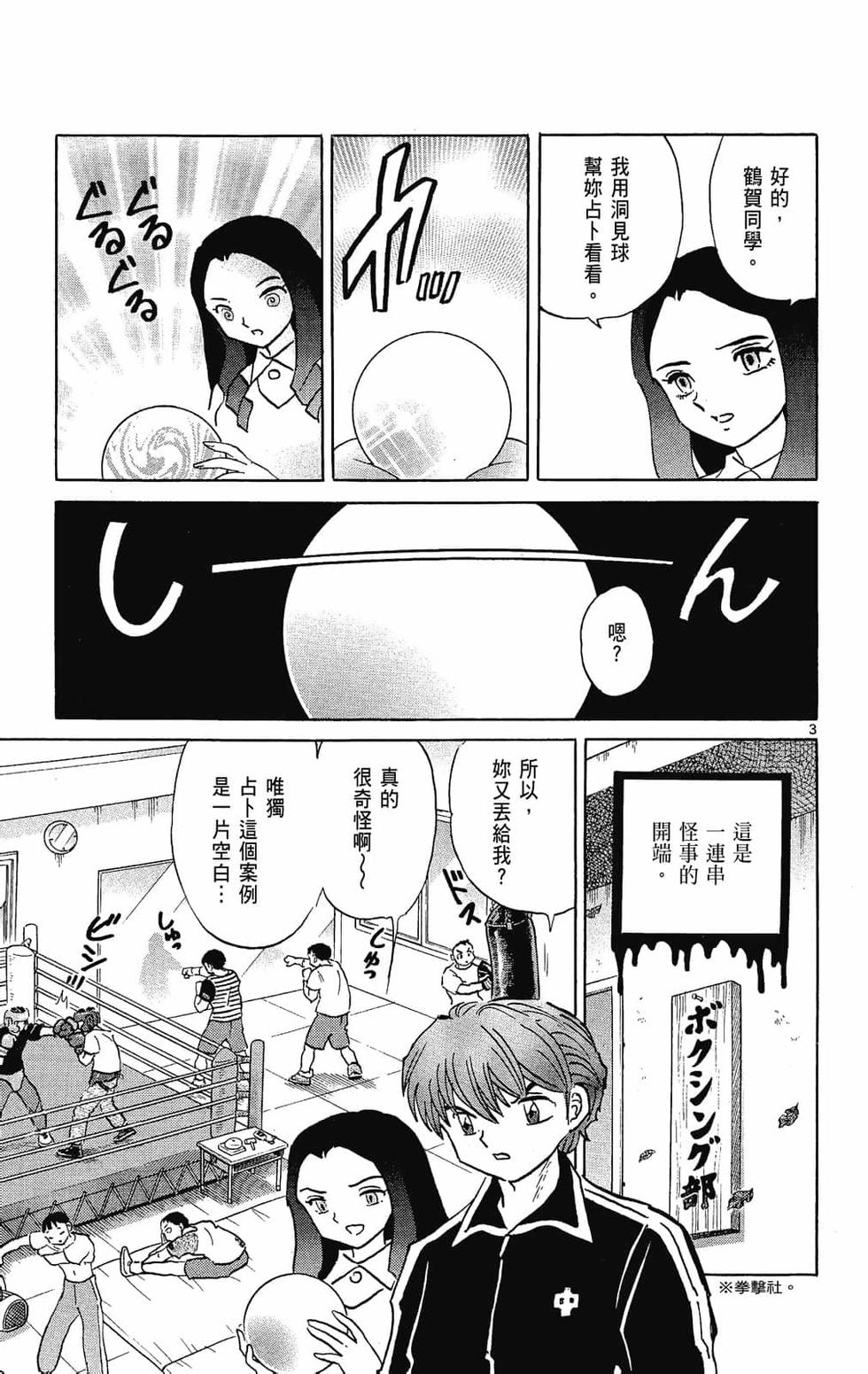第152页