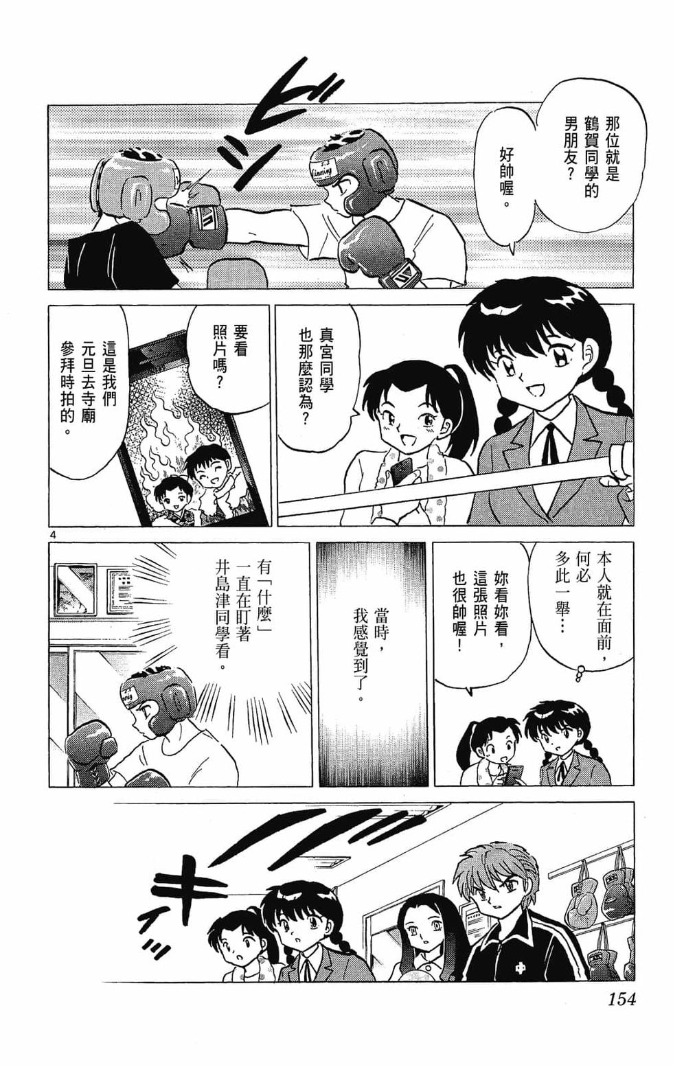 第153页