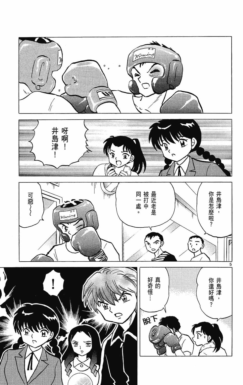 第154页
