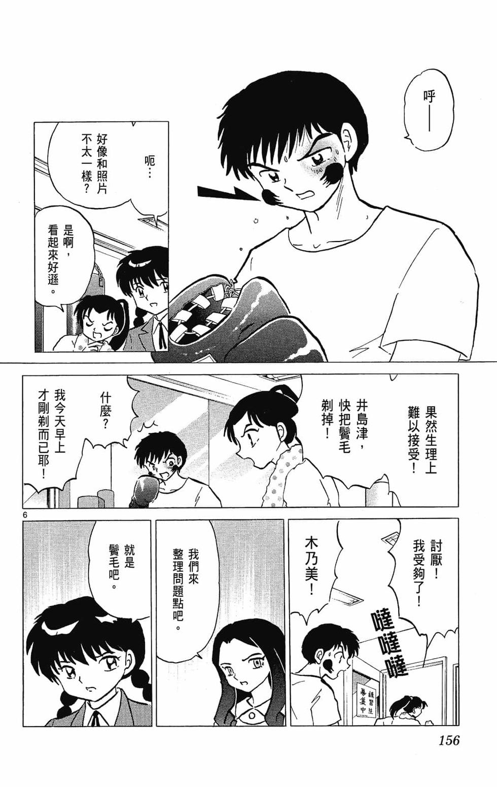 第155页