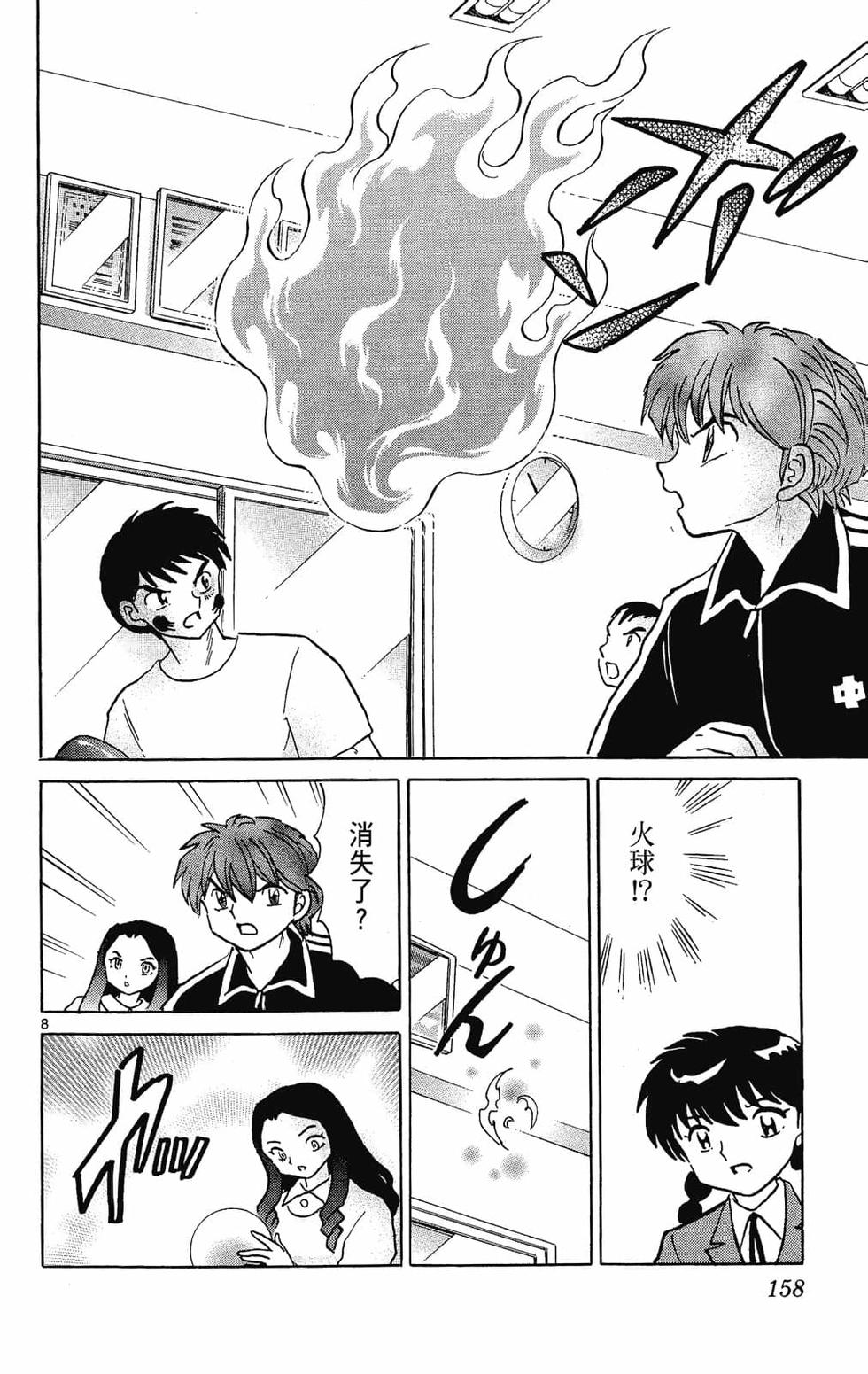 第157页