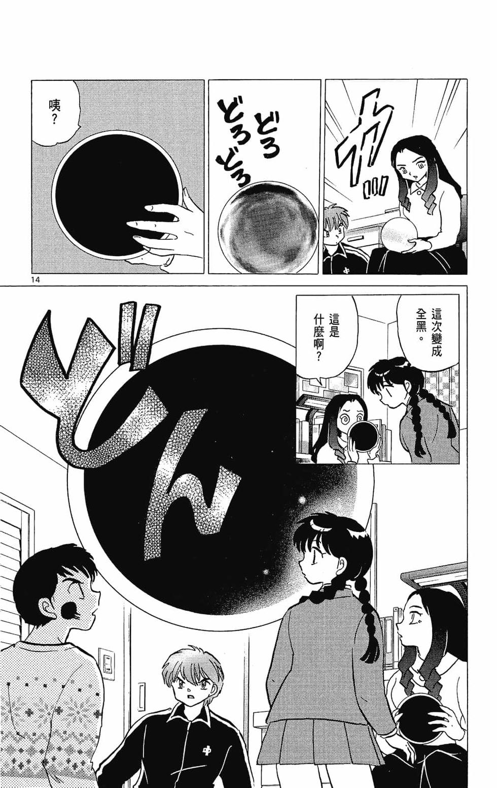 第163页