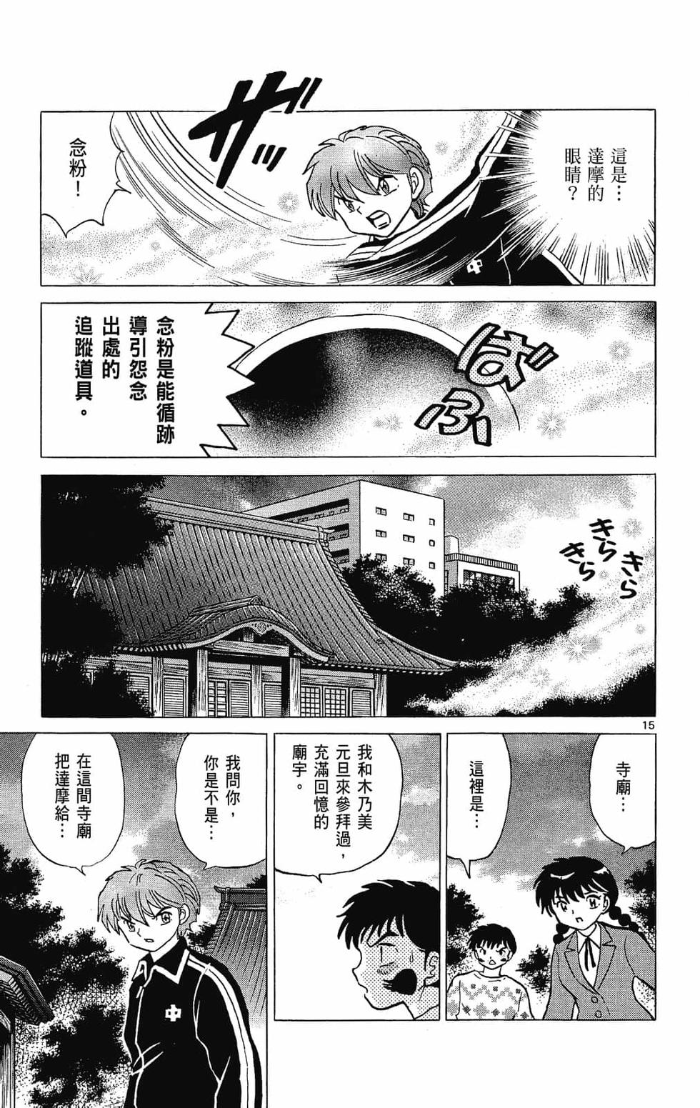 第164页