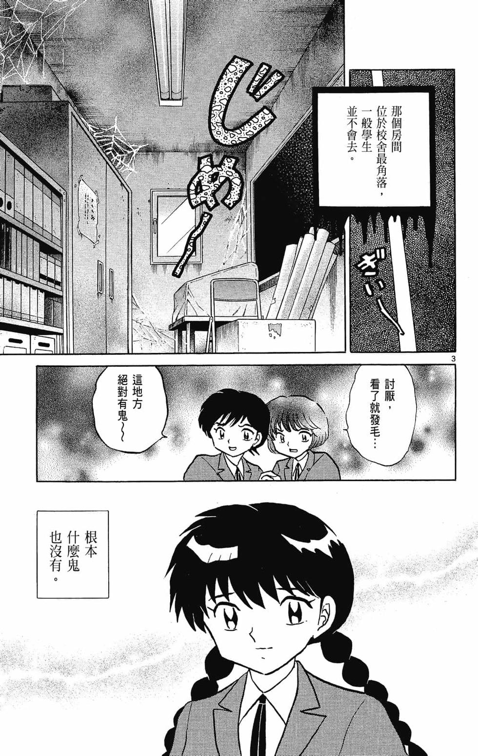 第170页