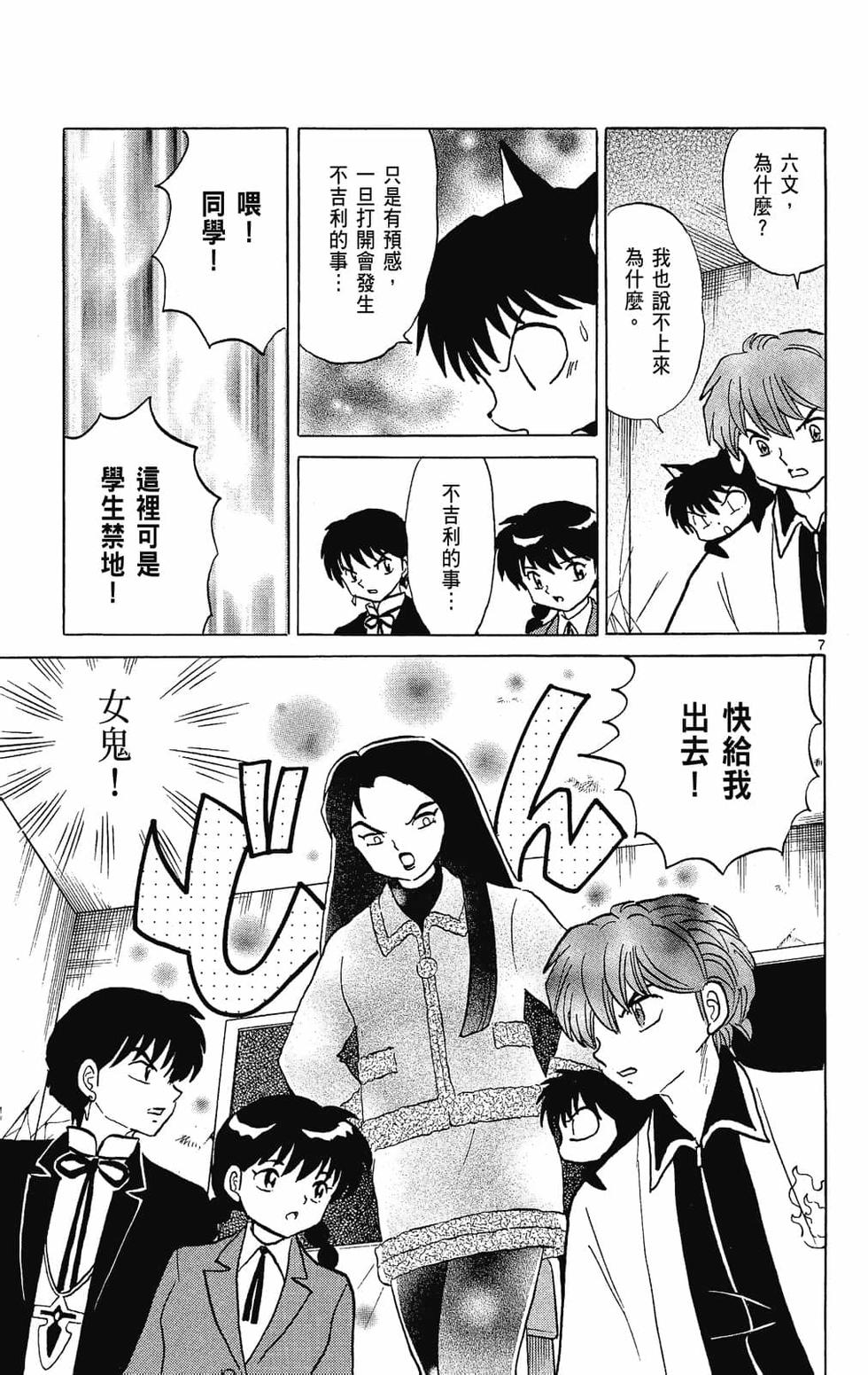 第174页