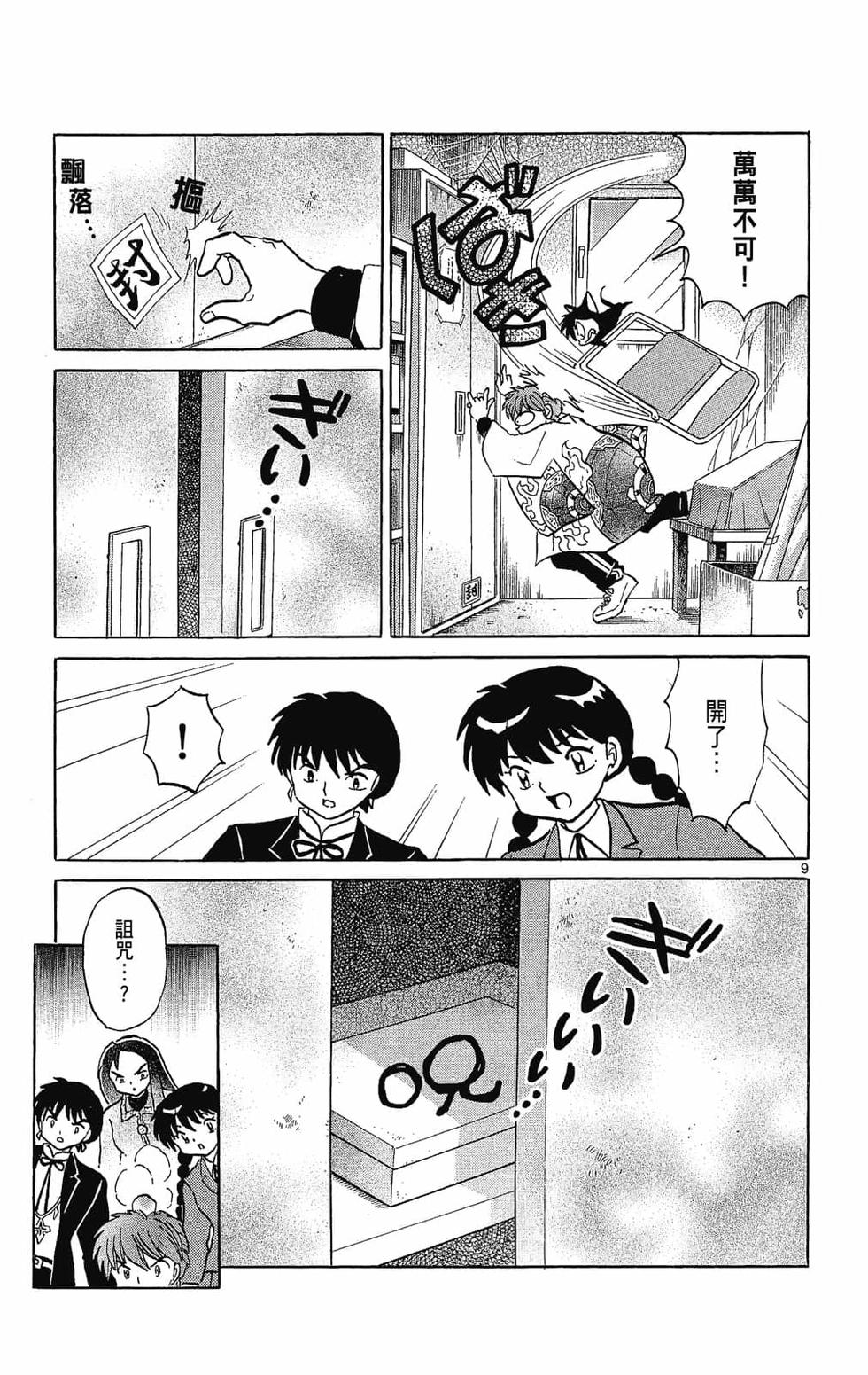 第176页