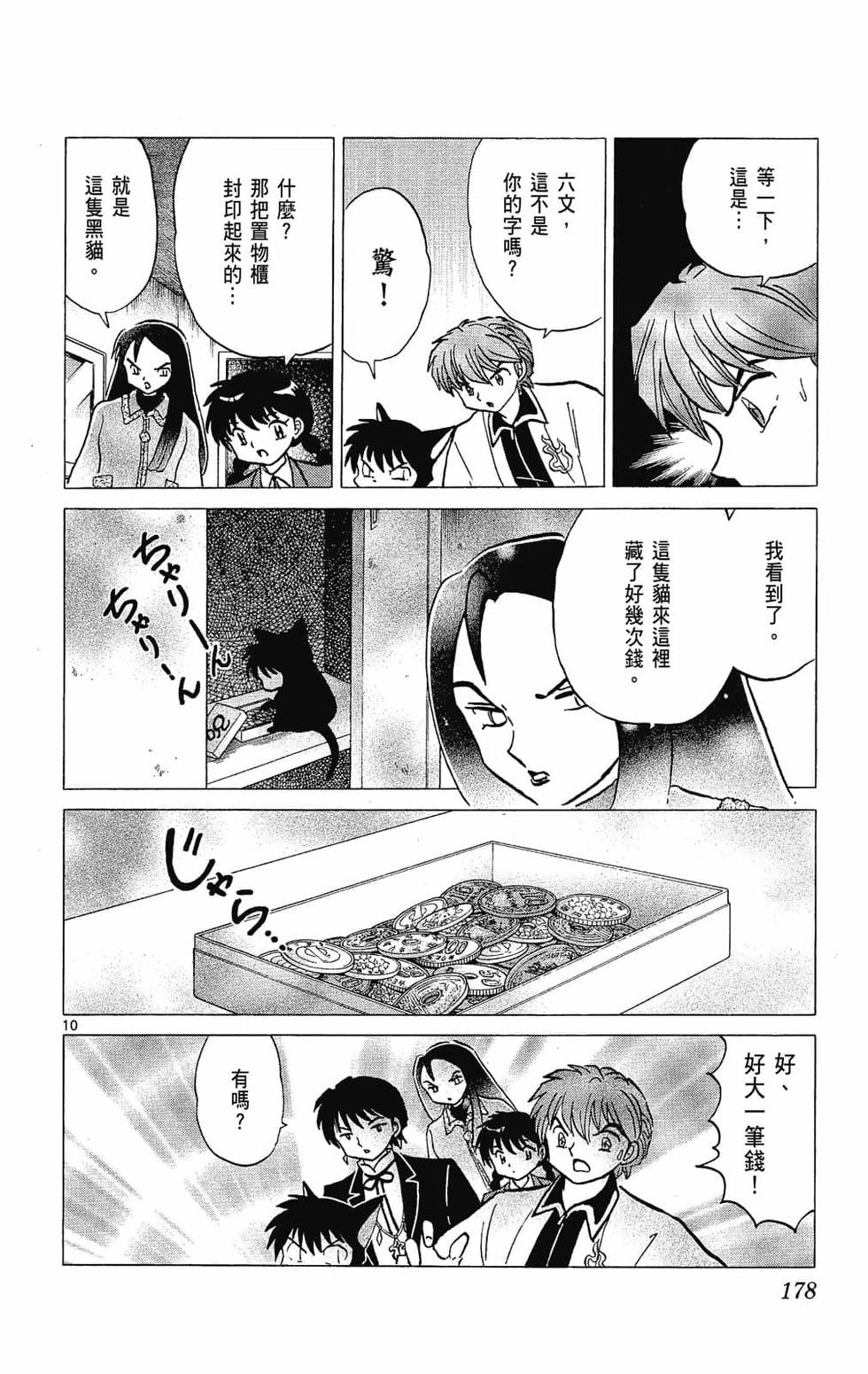 第177页