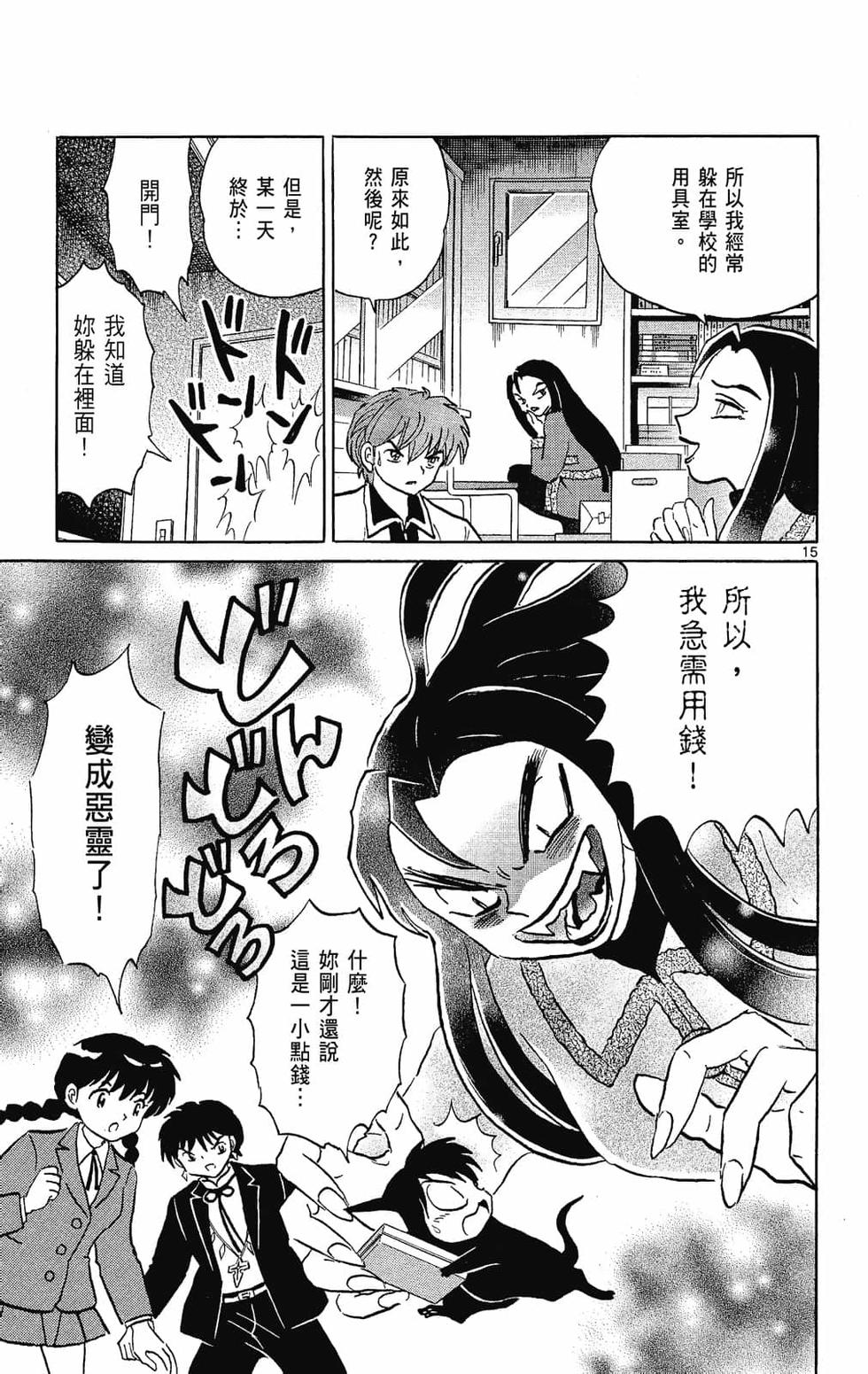 第182页