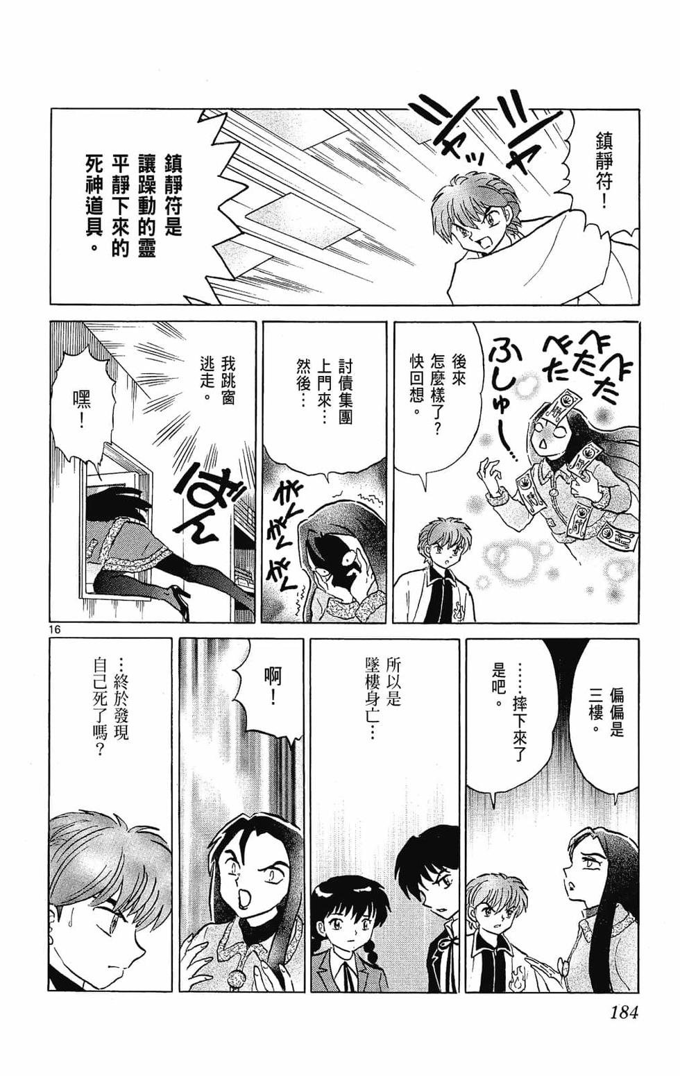 第183页