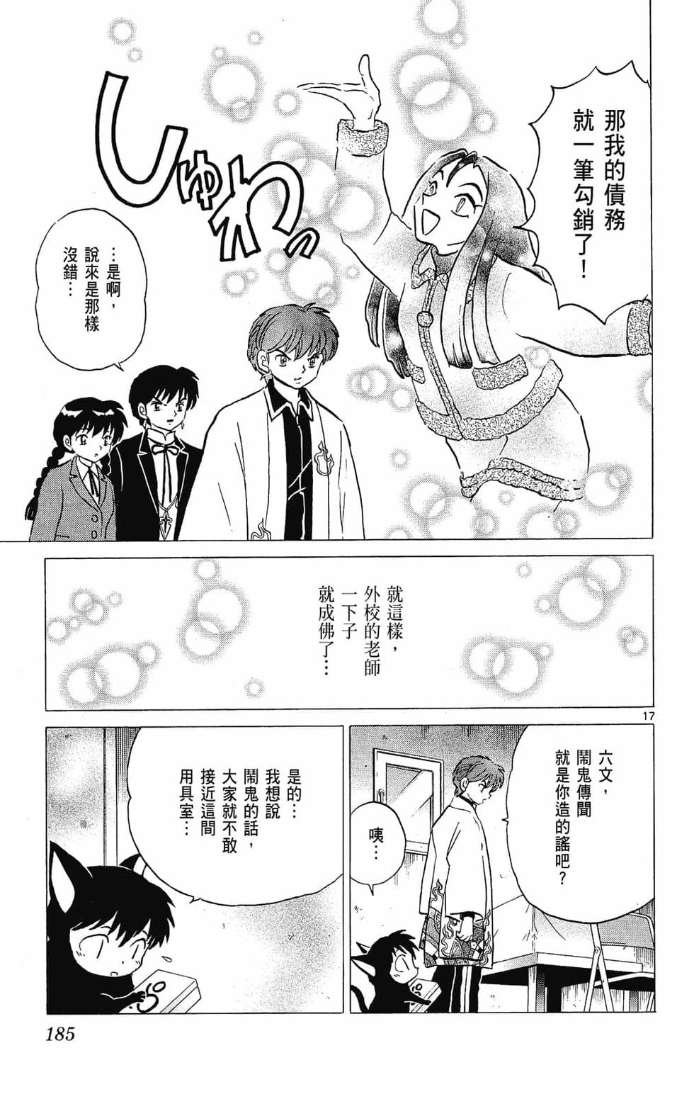 第184页