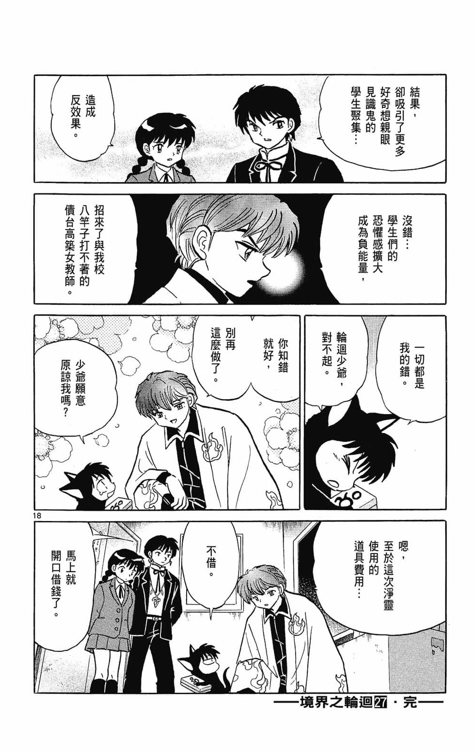 第185页