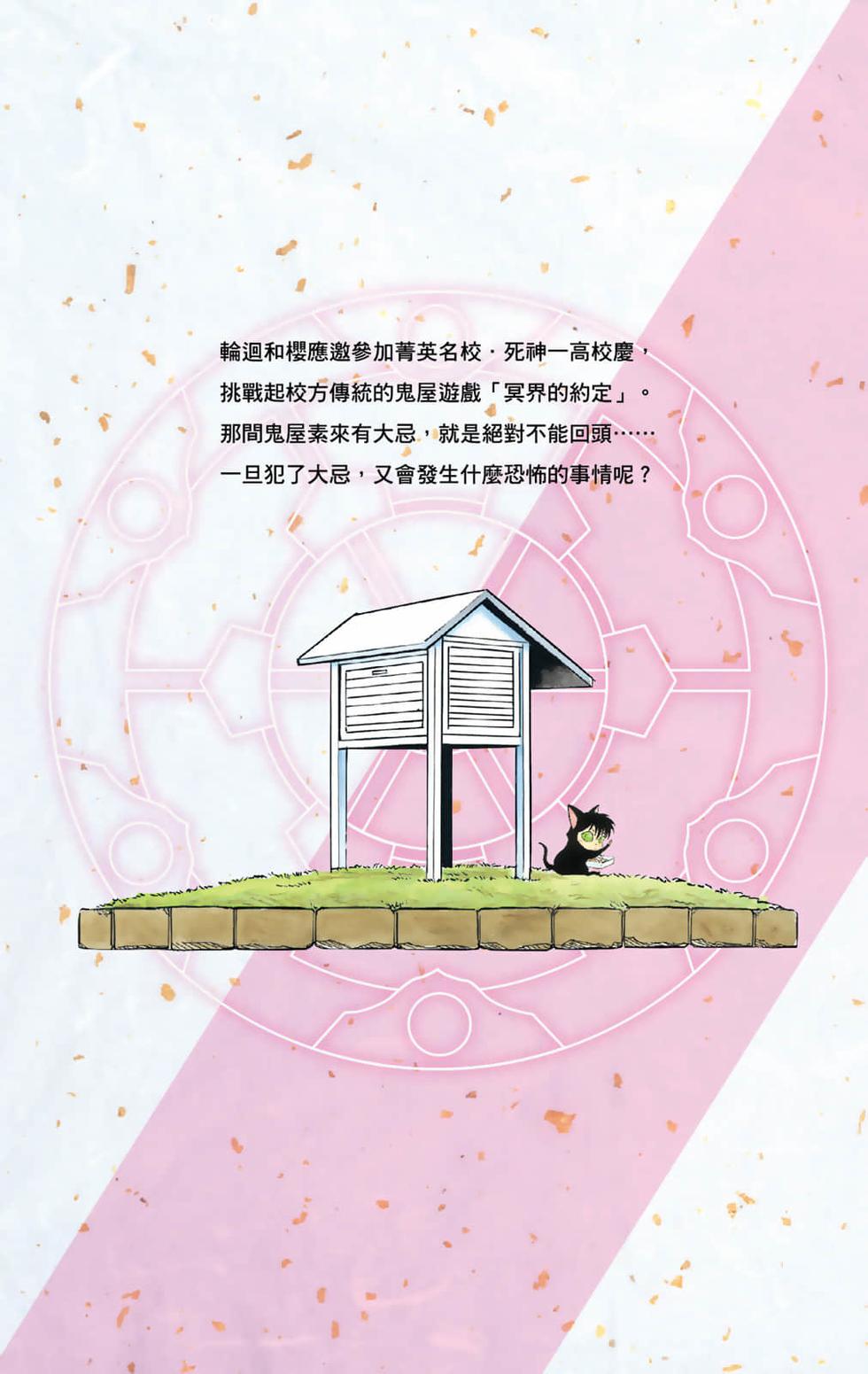 第186页