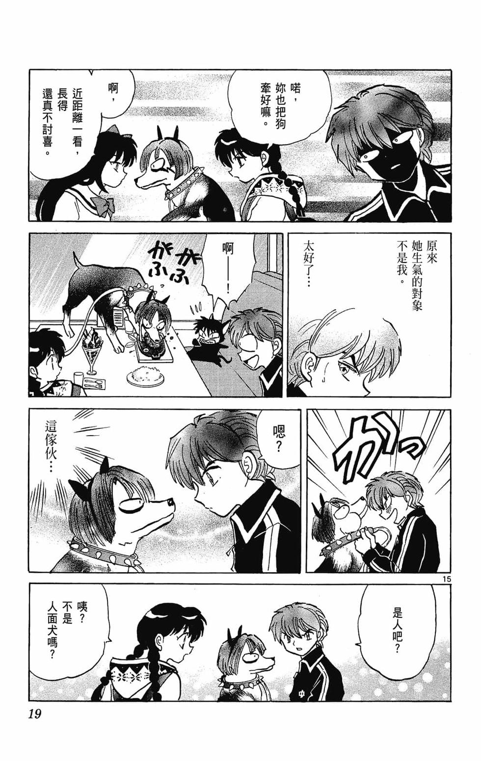 第18页