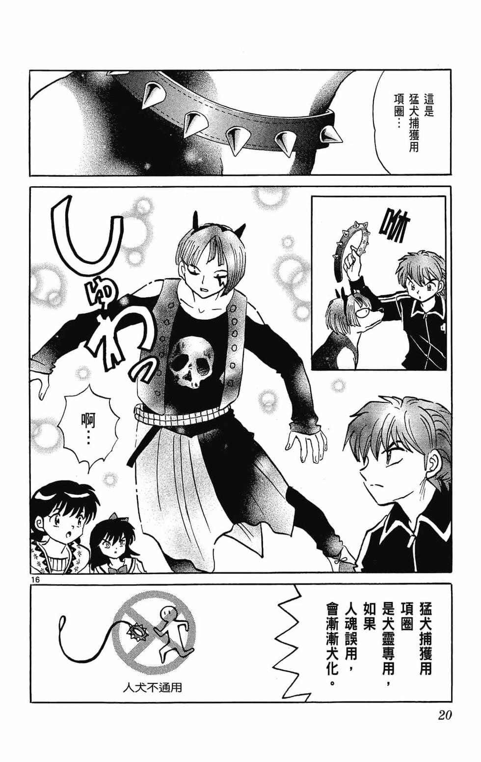 第19页
